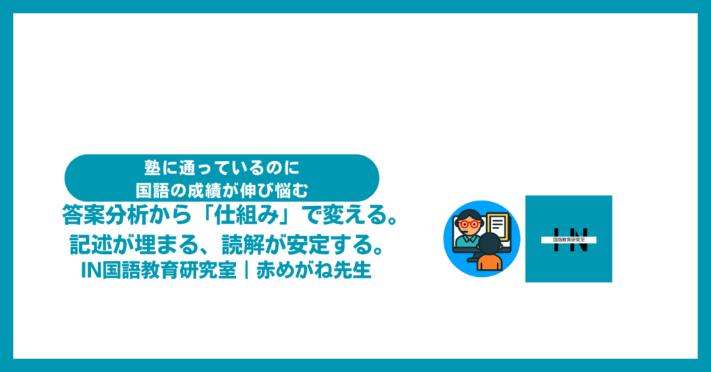 ホームページ
