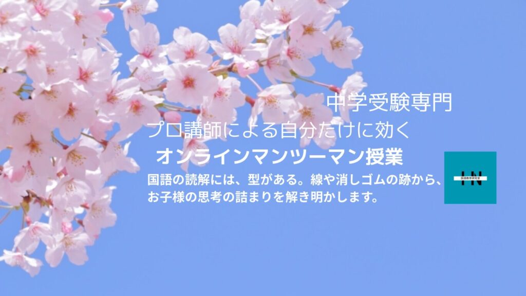 スライド