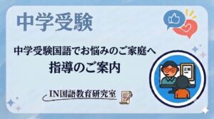 サービスのご案内